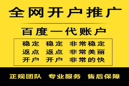 高返点开户的盈利之道：多例成功故事